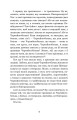 Фото Позичений чоловік 10