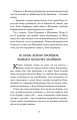 Фото Позичений чоловік 14