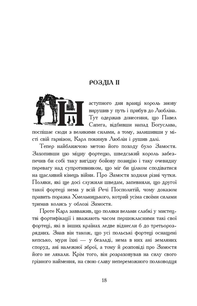 Hidden Product Image 15