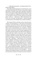 Фото Правила ходіння проти вітру 3