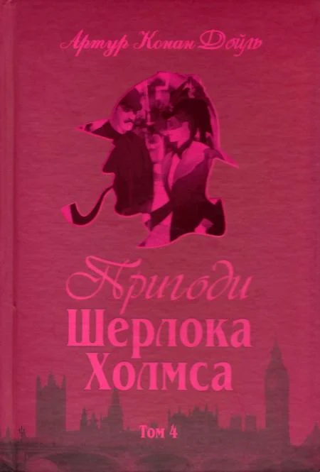 Main Product