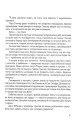 Фото Проклін-зона 2