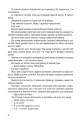 Фото Проклін-зона 3