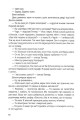Фото Проклін-зона 7