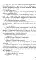 Фото Проклін-зона 8