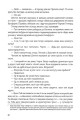 Фото Проклін-зона 9