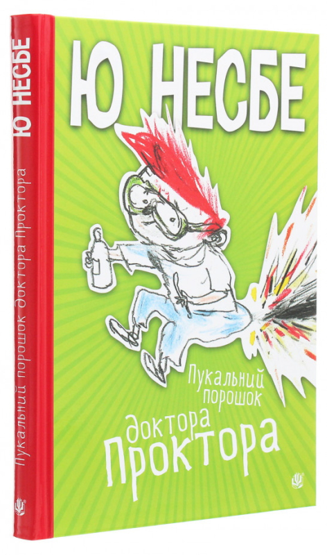 Main Product