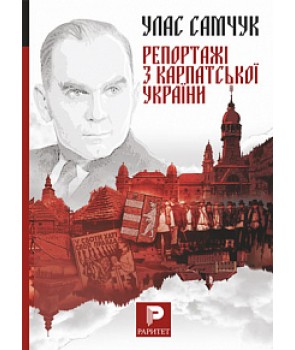 Main Product