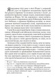 Фото Робінзон Крузо 2