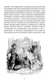 Фото Робінзон Крузо 5