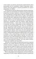 Фото Робінзон Крузо 6