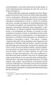 Фото Робінзон Крузо 8