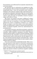 Фото Робінзон Крузо 11