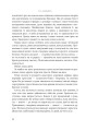 Фото Розламана земля. П’ята пора. Книга 1 11
