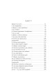 Фото Розламана земля. П’ята пора. Книга 1 17