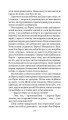 Фото Розповіді про пілота Піркса 3