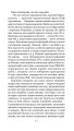 Фото Розповіді про пілота Піркса 4