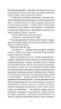 Фото Розповіді про пілота Піркса 5