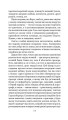 Фото Розповіді про пілота Піркса 7