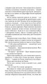 Фото Розповіді про пілота Піркса 12