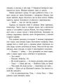 Фото Врятувати березень 5