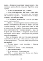 Фото Врятувати березень 10