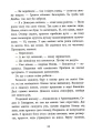 Фото Врятувати березень 11