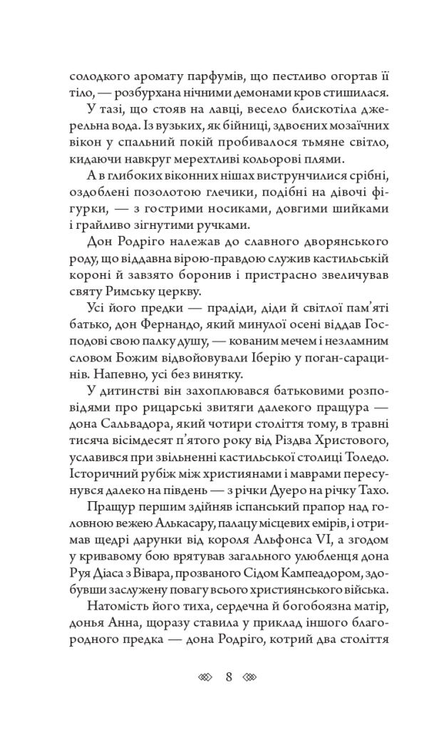 Hidden Product Image 7