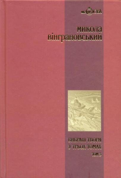 Main Product