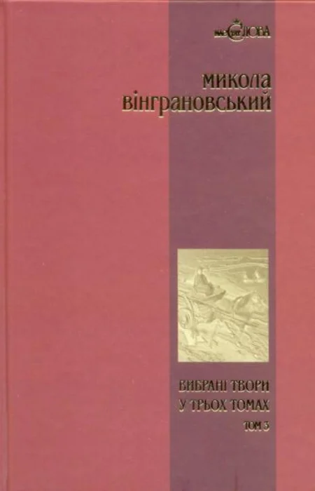 Main Product