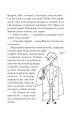 Фото неРозкрита справа Говорухи. Книга 3 8