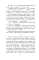 Фото Обруч 3