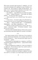 Фото Обруч 4