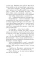 Фото Обруч 5
