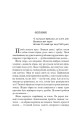 Фото Обруч 8