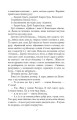 Фото Обруч 9