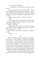 Фото Обруч 10