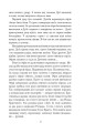 Фото Обруч 11