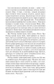Фото Обруч 13
