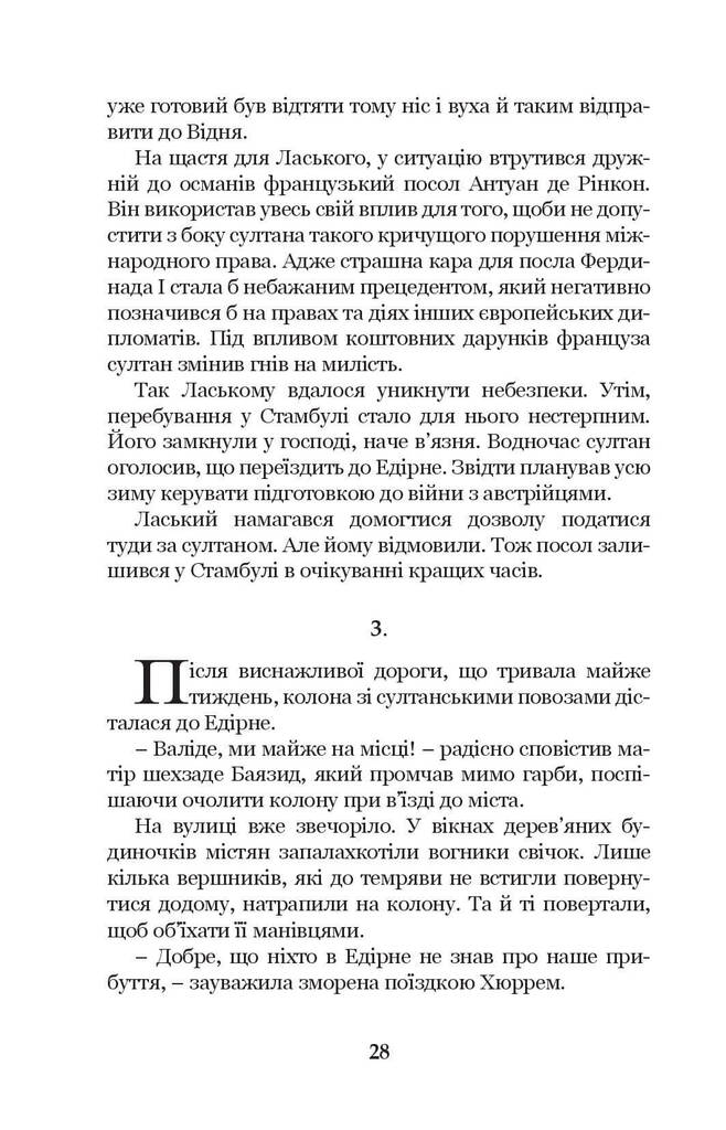 Hidden Product Image 7