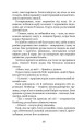 Фото Роксолана. Союз із Ягеллонами. Книга 1 10