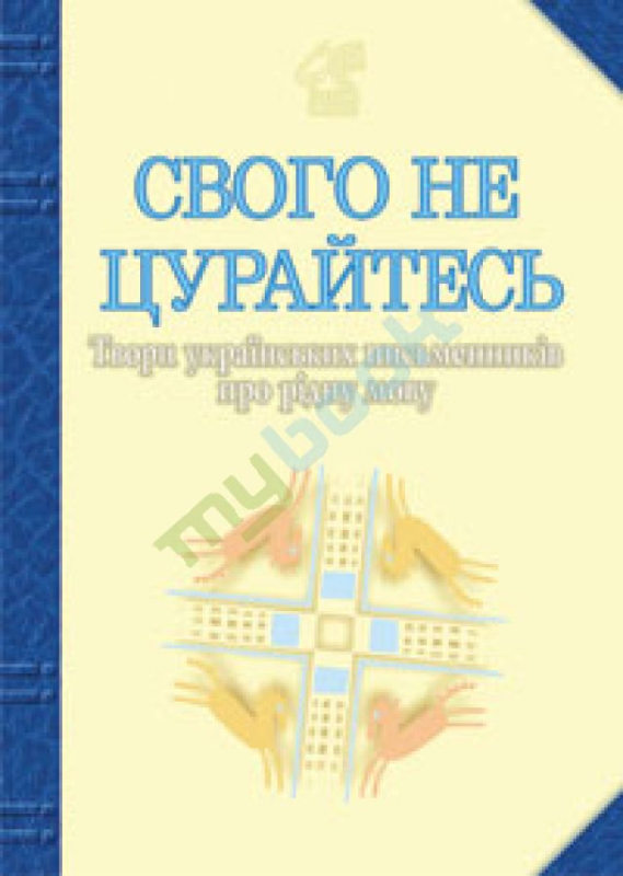 Main Product