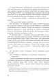 Фото Син паскуди 5