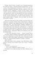 Фото Син паскуди 6
