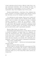 Фото Син паскуди 9