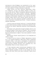 Фото Син паскуди 11