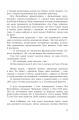 Фото Син паскуди 12