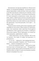 Фото Сім нескладух Говорухи. Книга 1 3