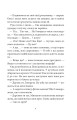 Фото Сім нескладух Говорухи. Книга 1 4