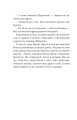Фото Сім нескладух Говорухи. Книга 1 5